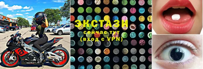 это наркотические препараты  Анадырь  Ecstasy 99% 