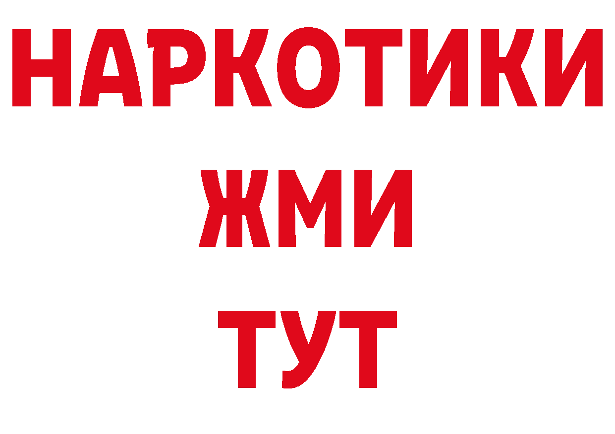 Как найти закладки? сайты даркнета формула Анадырь