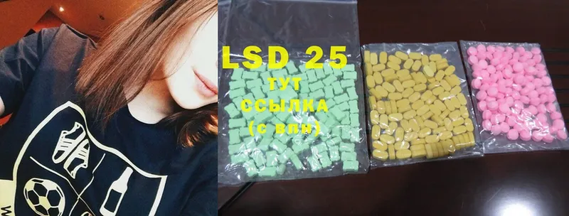 Лсд 25 экстази ecstasy  Анадырь 