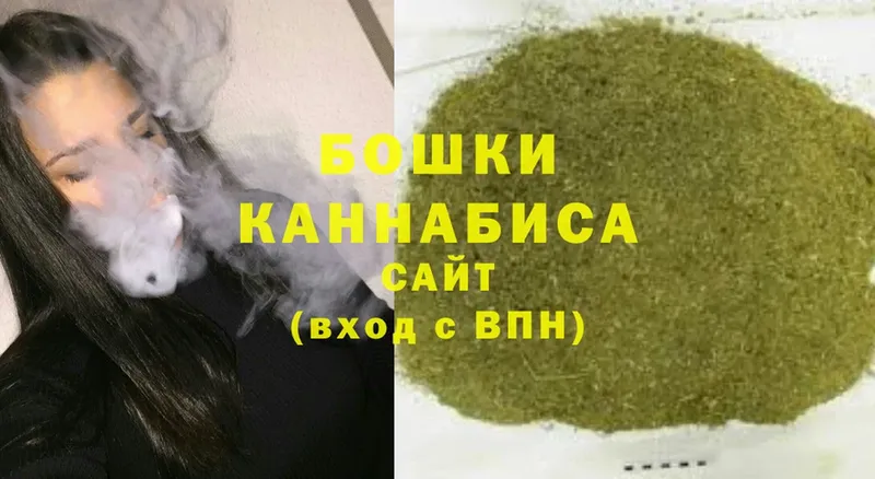 Канабис Amnesia  Анадырь 